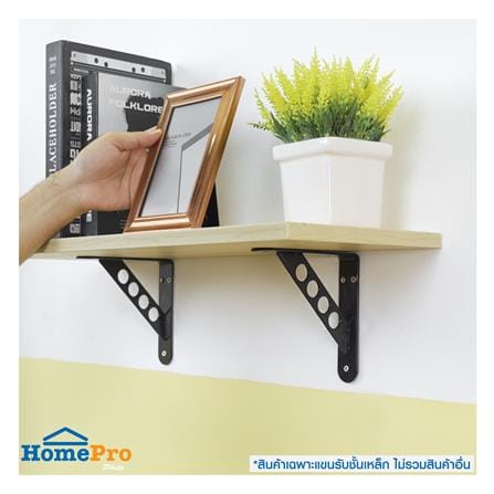 แขนรับชั้นเหล็ก STACKO O4 15x15 ซม. สีดำ_5
