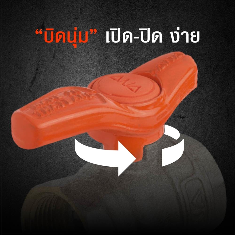 บอลวาล์ว ด้ามสั้น ANA 1 นิ้ว สีส้ม