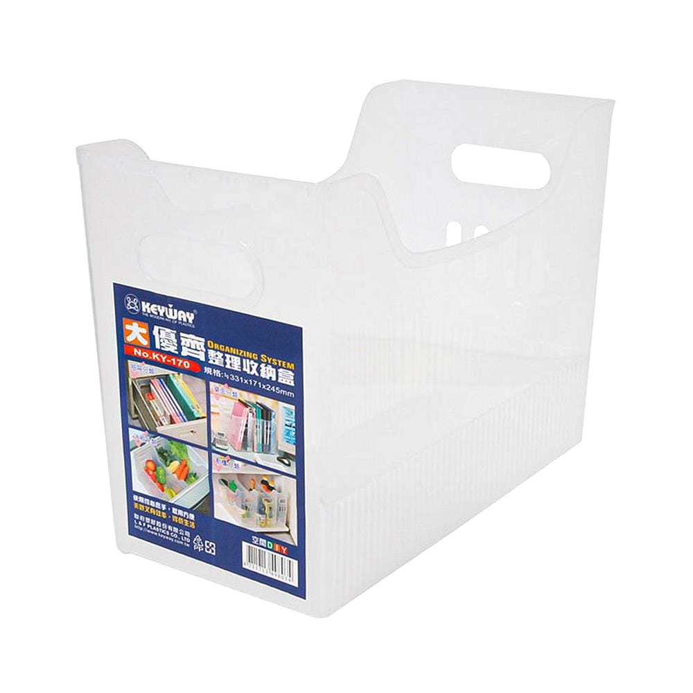 FILE STORAGE BOX KEYWAY KY-170 17X33X24CM WHITE