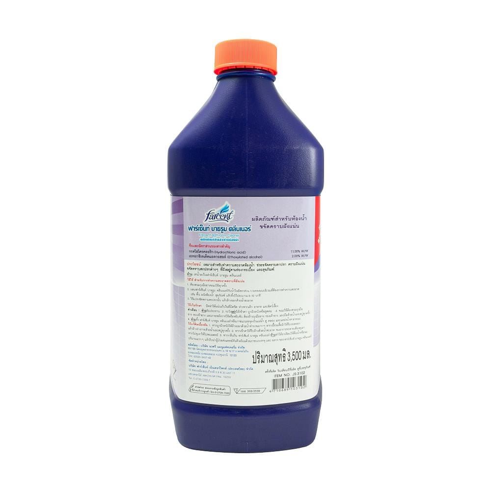 น้ำยาขจัดคราบฝังแน่นห้องน้ำ FARCENT 3,500ml