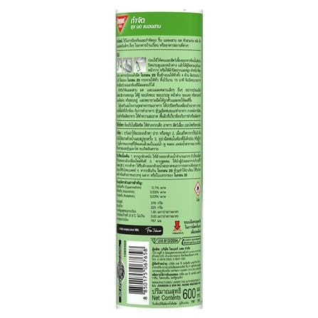 MULTI-INSECT KILLER SPRAY BAYGON 600ML ODORLESS_2