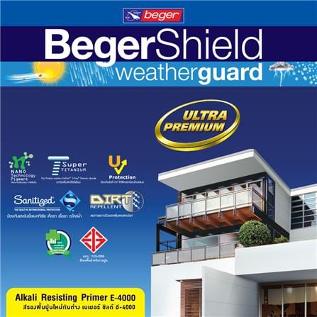 สีรองพื้นปูนใหม่ BEGERSHIELD WEATHERGUARD E-4000 5 แกลลอน_1