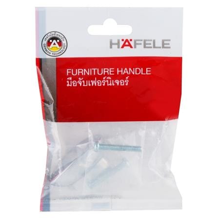 ปุ่มจับ HAFELE 481.22.034 SV-PL_3