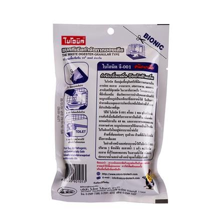 GRANULAR-TYPE TOILET WASTE DIGESTER BIONIC 100G_2
