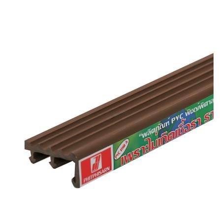 จมูกบันได PVC PPS SN-45 2 ม. สีน้ำตาลอ่อน