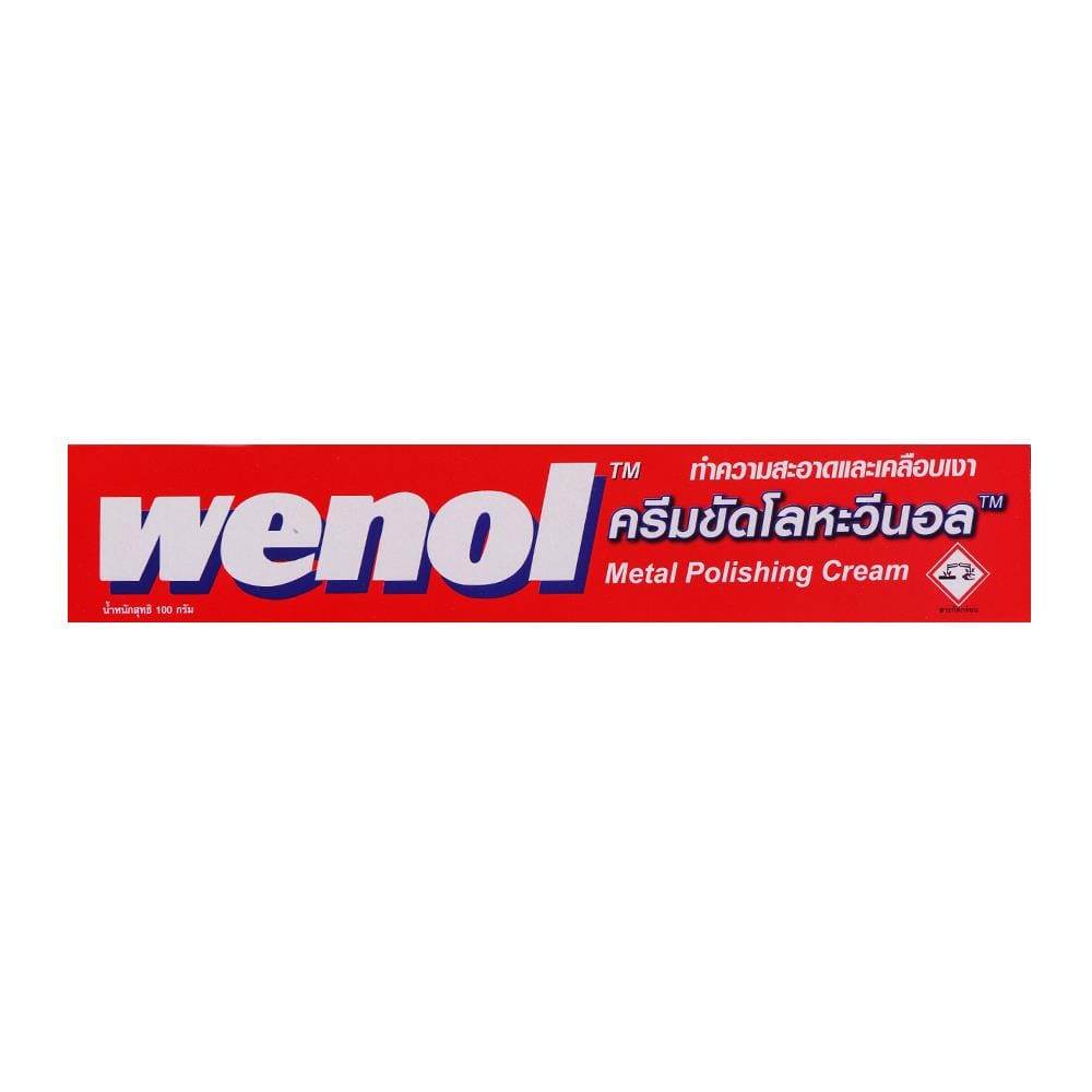 ครีมทำความสะอาดโลหะ WENOL 100g