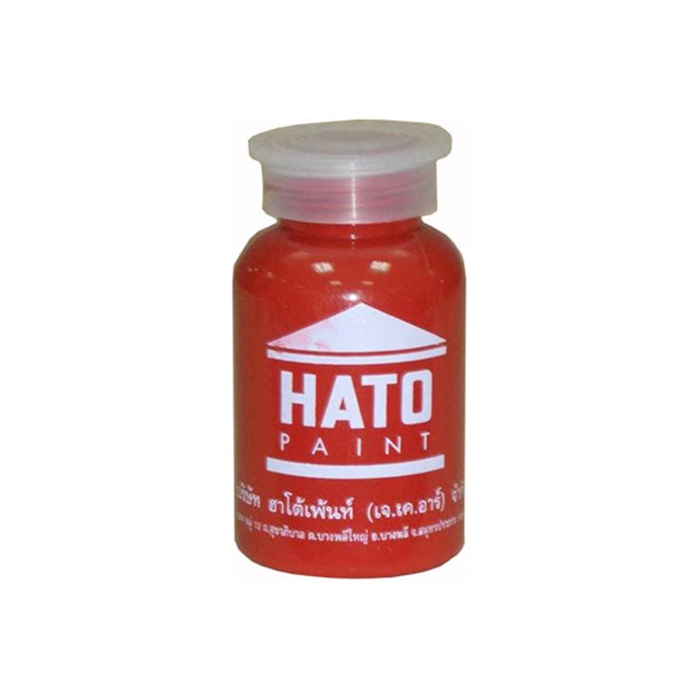 แม่สีน้ำขวดเล็ก HATO 125 กรัม สีแดง