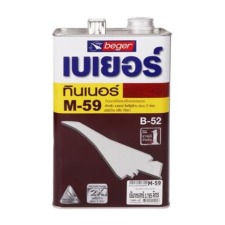 ทินเนอร์ BEGER M59 1 แกลลอน_0