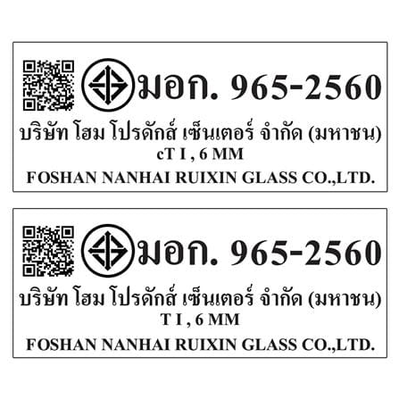 ฉากกั้นอาบน้ำ MOYA G2018 90x90 ซม._6