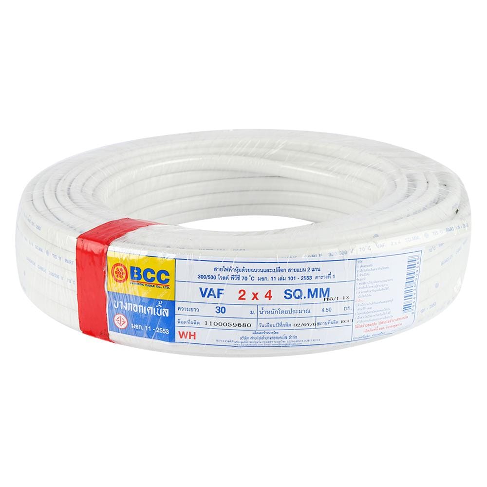 สายไฟ VAF BCC 2x4 ตร.มม. 30 ม. สีขาว