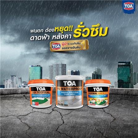 อะคริลิกกันซึม TOA SUNBLOCK 4 กก. สีเทา_7