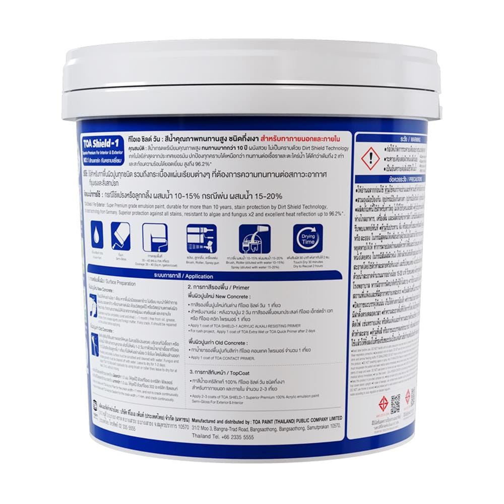 สีน้ำทาภายนอก ชนิดกึ่งเงา TOA SHIELD-1 BASE B สีขาว 2.5 แกลลอน