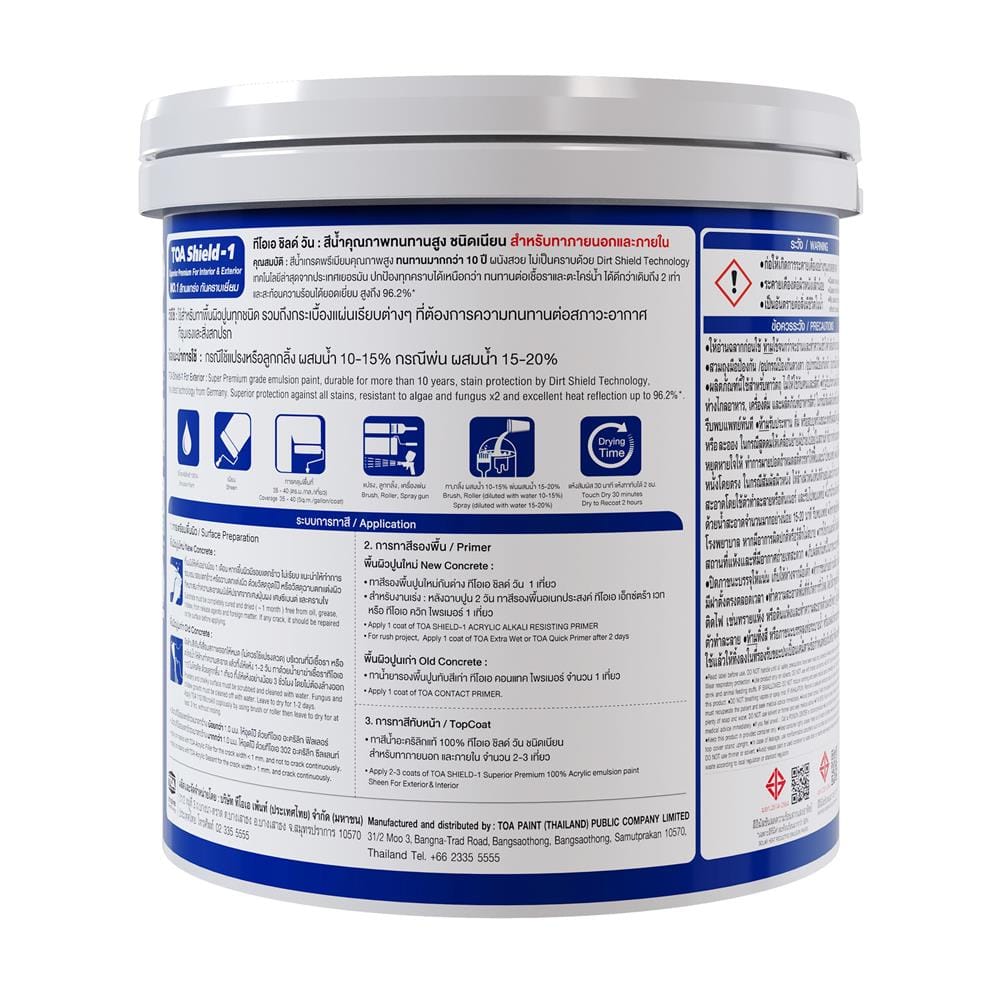 WATER-BASED EXTERIOR PAINT SHEEN TOA SHIELD-1 BASE C WHITE 1GAL