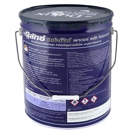สีรองพื้นอเนกประสงค์ DULUX POWERPLUS 5 แกลลอน_1