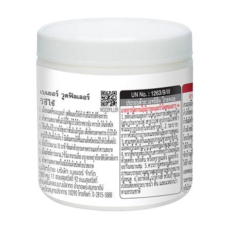 สีโป๊วไม้ BEGER WOOD FILLER 110 สีวอลนัท 500 กรัม_1