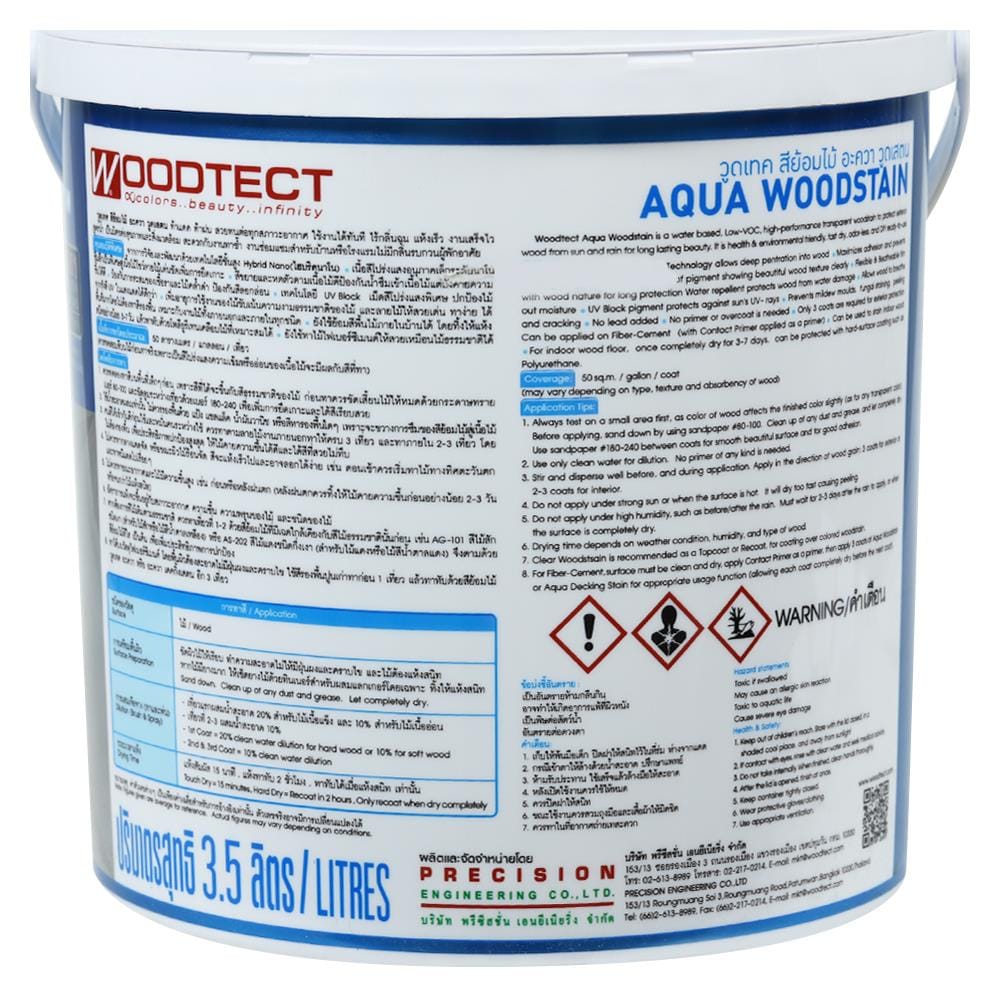 สีย้อมไม้ WOODTECT AQUA 204 สีไม้สักทอง กึ่งเงา 1 แกลลอน