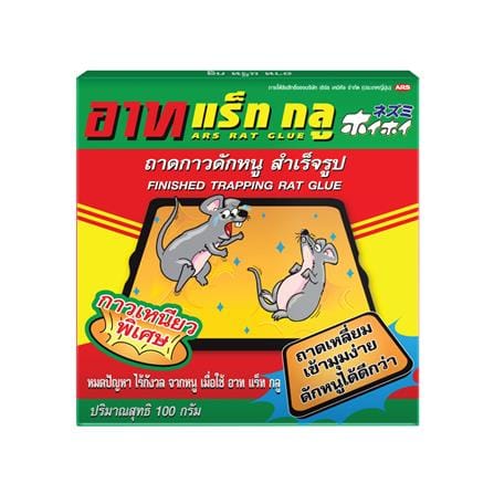 ถาดกาวดักหนูพร้อมกาวสำเร็จรูป ARS 100g_0