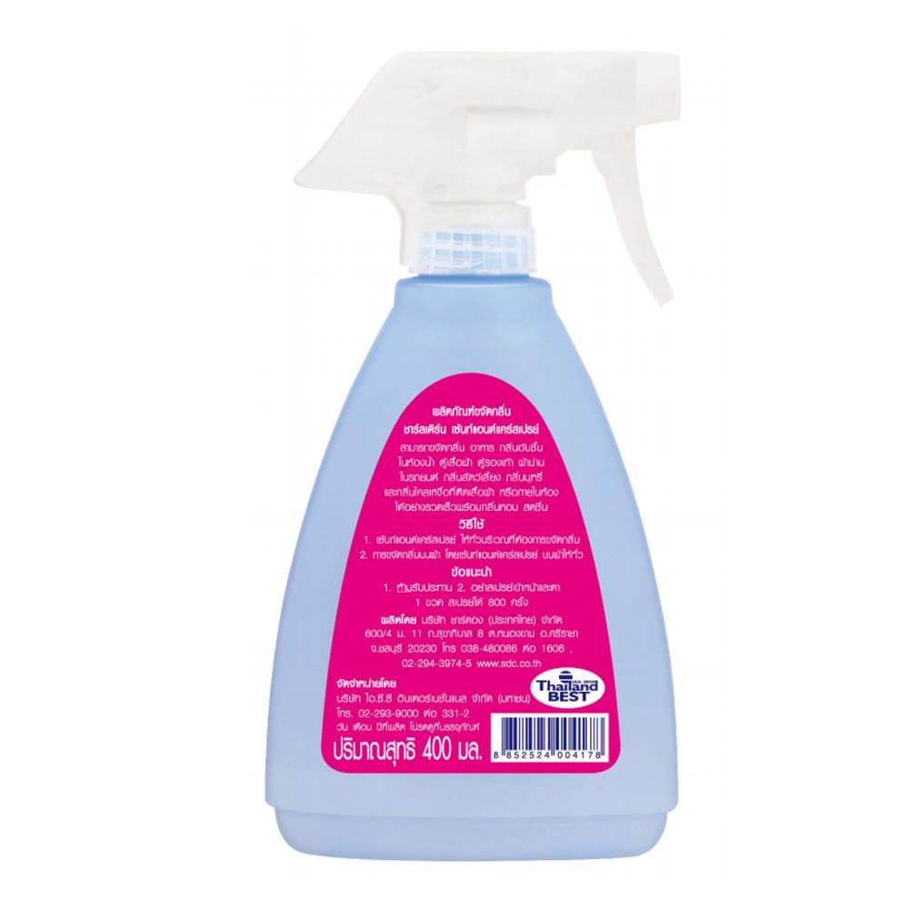 ODOR ELIMINATOR SPRAY SHALDAN 400ML