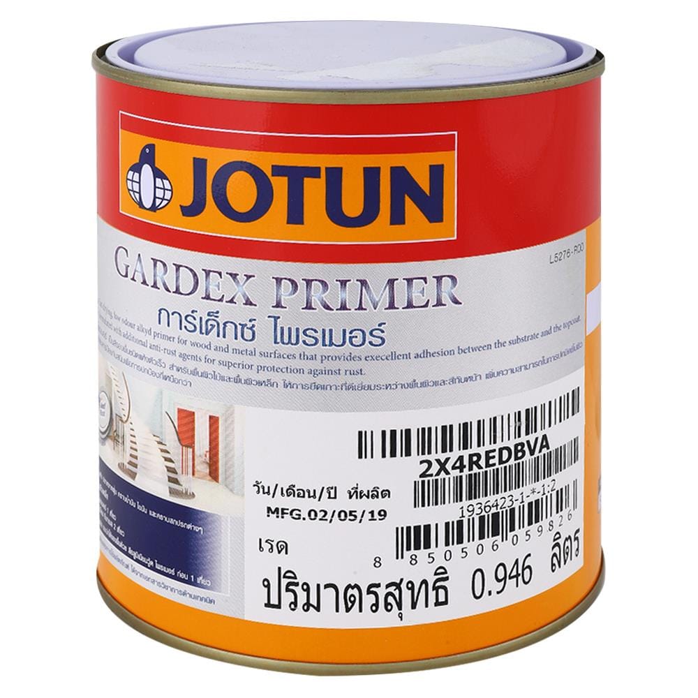 สีรองพื้นโลหะ JOTUN GARDEX สีแดง 1/4 แกลลอน