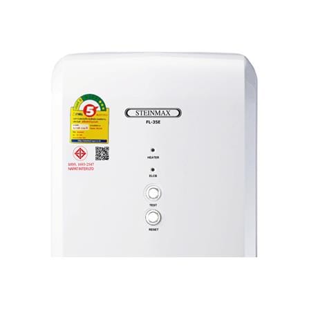 เครื่องทำน้ำอุ่น STIENMAX FL-35E 3500 วัตต์ สีขาว_1