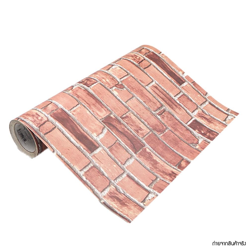 สติ๊กเกอร์ หน้ากว้าง 50 ซม. STIXMATE BRICK DBS01 (ตัดขายเป็นเมตร)