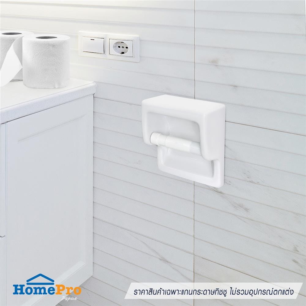 แกนกระดาษทิชชู BATH TIME 1466BT สีขาว