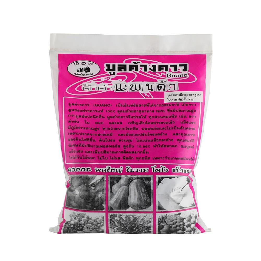 BIOSTIMULANTS PANDA BAT GUANO 1KG