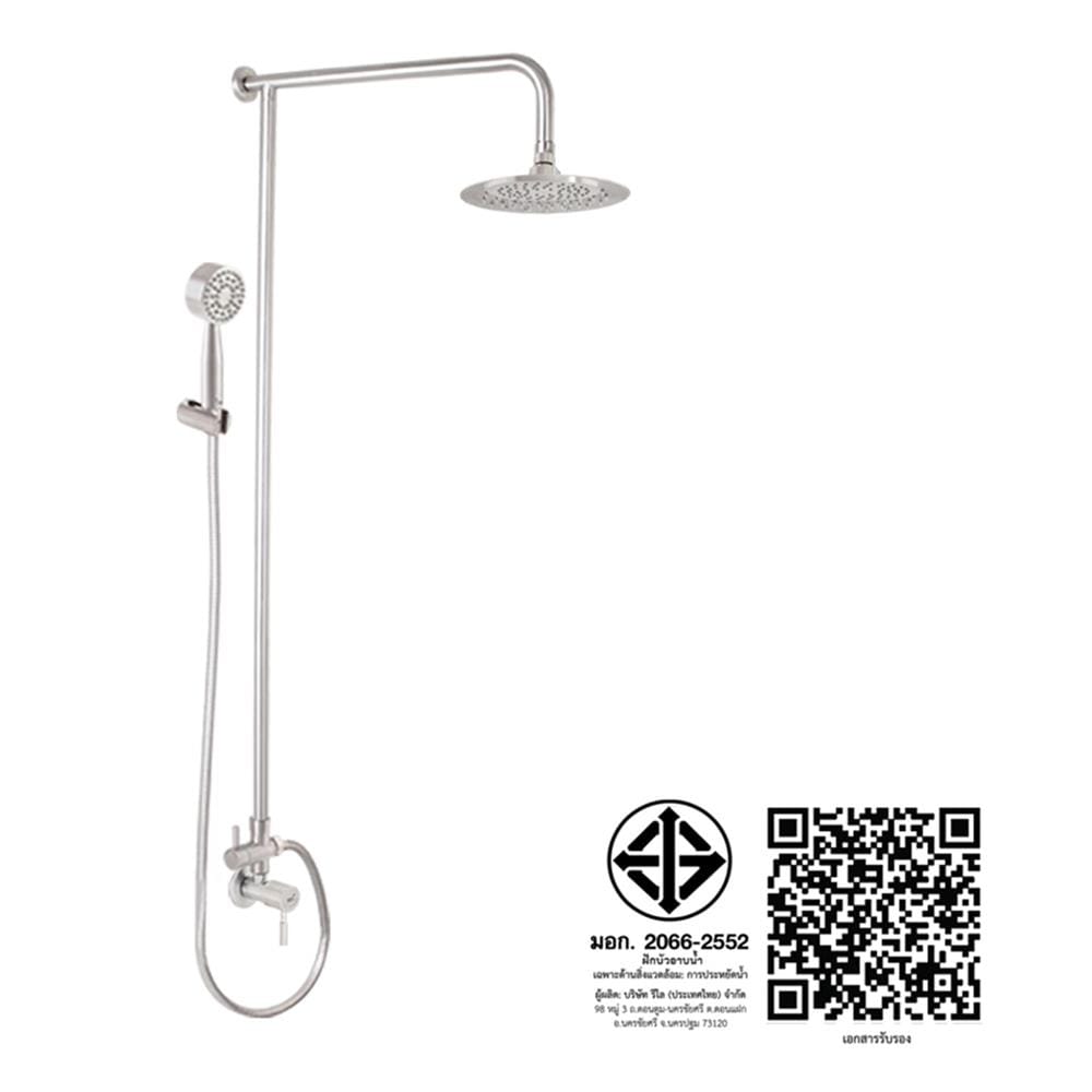 ฝักบัว RAIN SHOWER เดี่ยว WS WS-7853P สเตนเลส