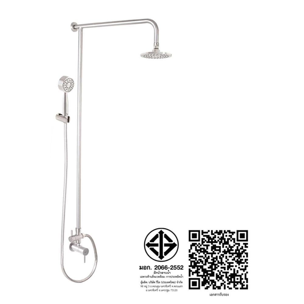 ฝักบัว RAIN SHOWER เดี่ยว WS WS-7852P