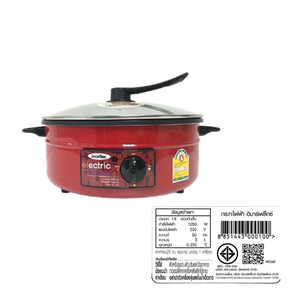 กระทะไฟฟ้า IMARFLEX IP134 3 ลิตร