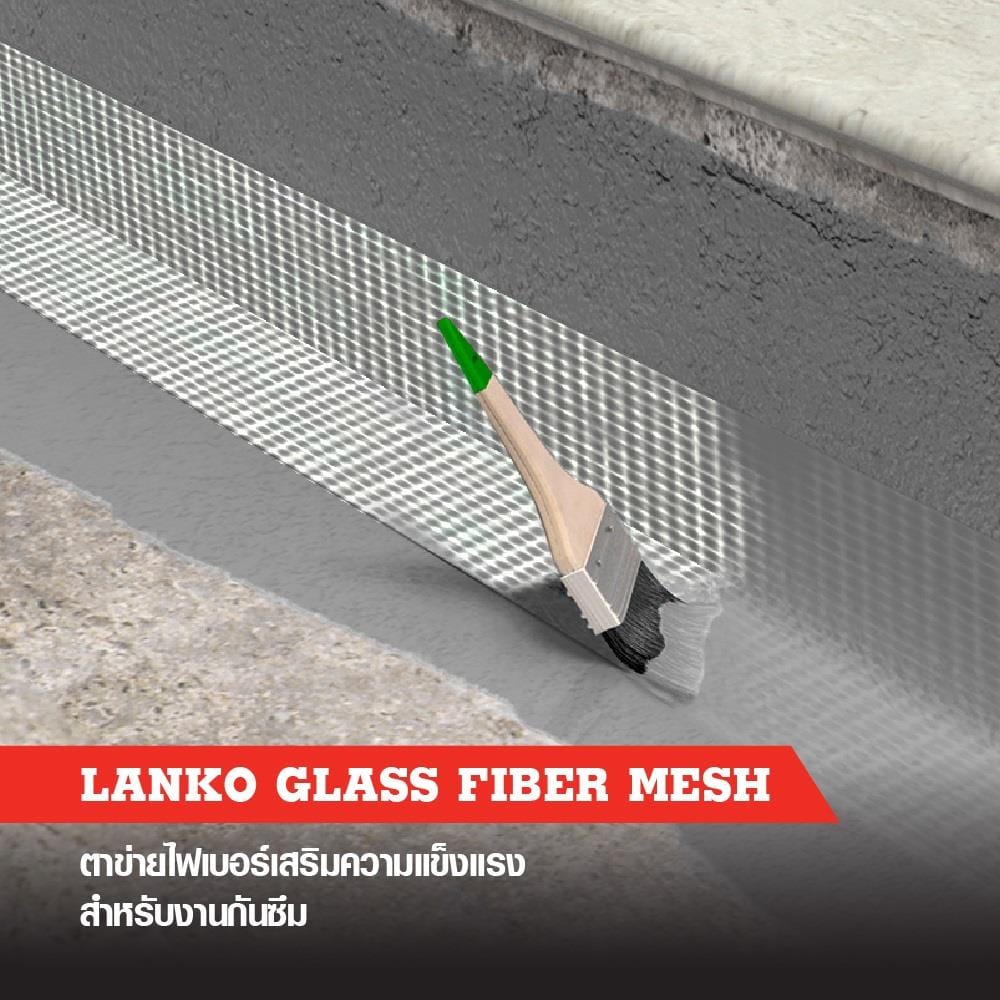 ตาข่ายไฟเบอร์ LANKO 1.2X6 ม. สีขาว
