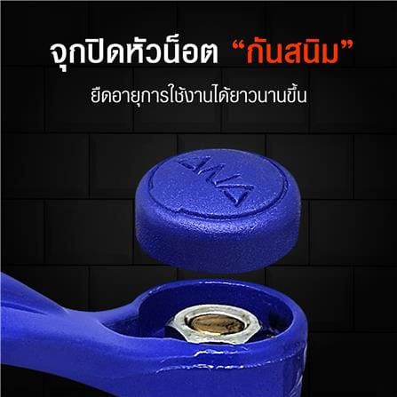 ก๊อกบอลจริงใจ ANA 1/2 นิ้ว สีน้ำเงิน_3