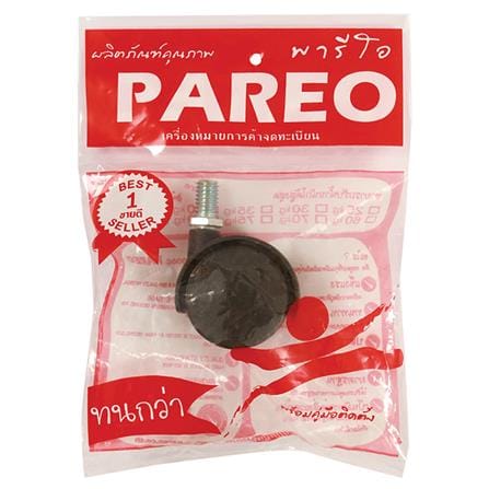 ลูกล้อไนลอน PAREO สกรูหมุน ไม่มีเบรก 1.5 นิ้ว สีดำ_0