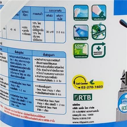 สีน้ำทาภายใน ชนิดด้าน RTB DECO SHIELD PLUS+ BASE C สีขาว 2.5 แกลอน_2