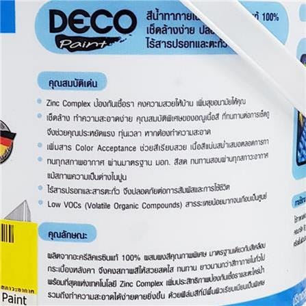สีน้ำทาภายใน ชนิดด้าน RTB DECO SHIELD PLUS+ BASE C สีขาว 2.5 แกลอน_3