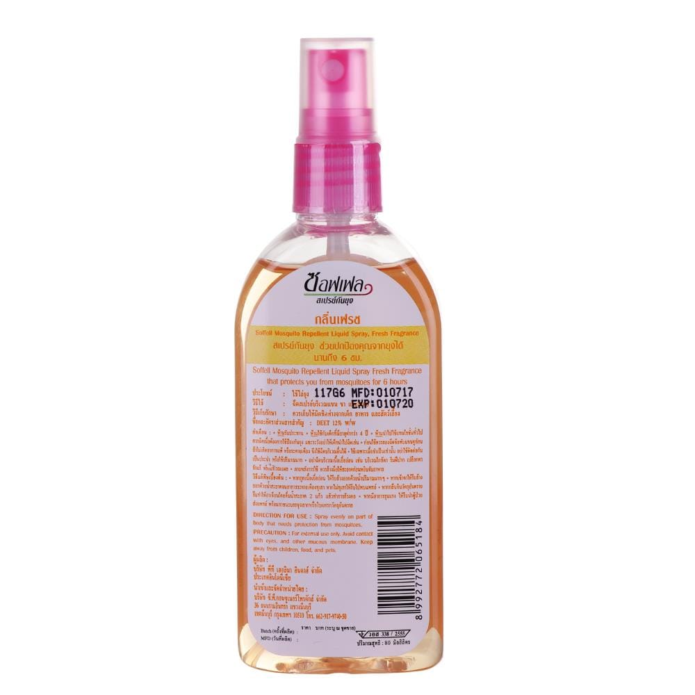 สเปรย์ป้องกันยุง SOFFELL 80ml FRESH