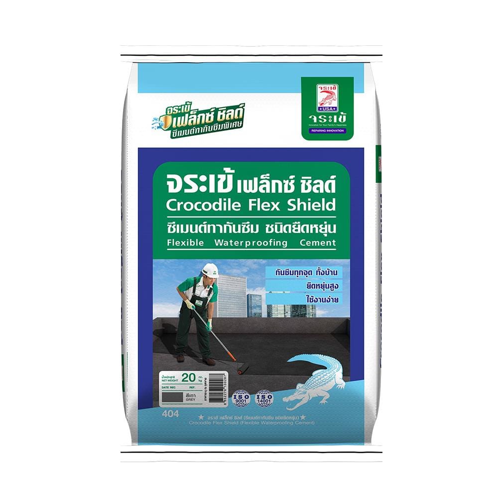 ซีเมนต์กันซึม จระเข้ FLEX SHIELD 20 กก. สีเทา