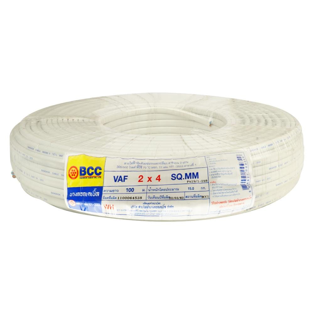 สายไฟ VAF BCC 2x4 ตร.มม. 100 ม. สีขาว