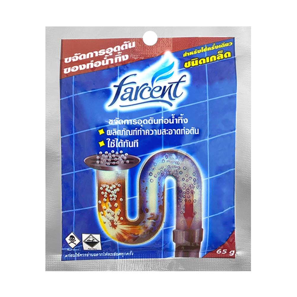 เกล็ดขจัดท่อตัน FARCENT 65 กรัม