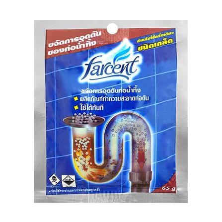 เกล็ดขจัดท่อตัน FARCENT 65 กรัม