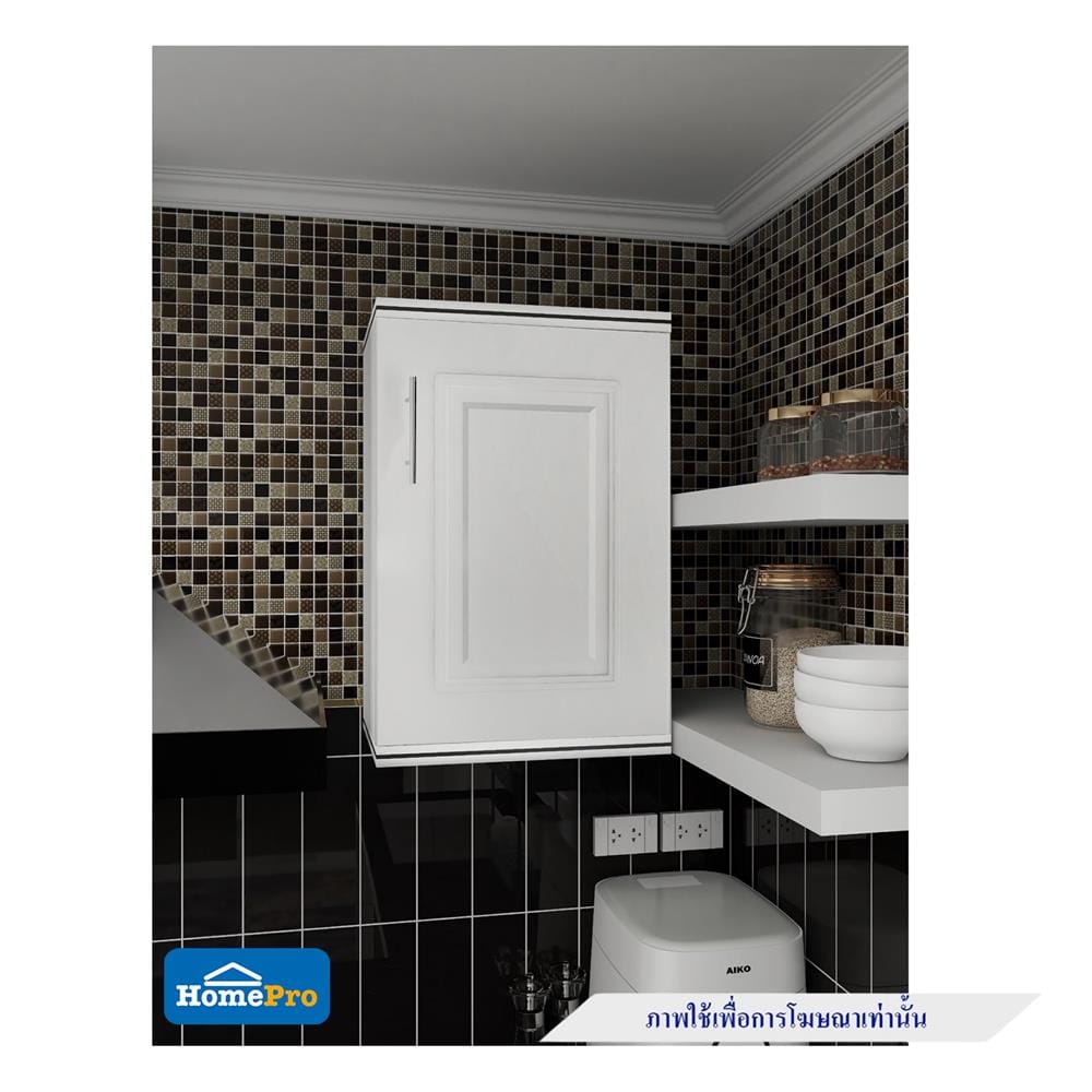 ตู้แขวนบานเดี่ยว ABS KING PLAT-PEARL 45x67.8 ซม. สีขาว