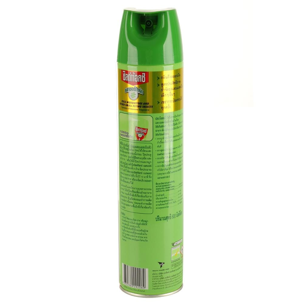 MOSQUITO KILLER SPRAY SHIELDTOX NATURAL GUARD2 600ML