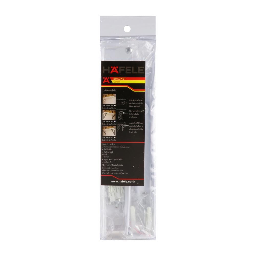 แขนรับชั้นเหล็กพับได้ HAFELE 3.2x30x30 ซม. สีขาว