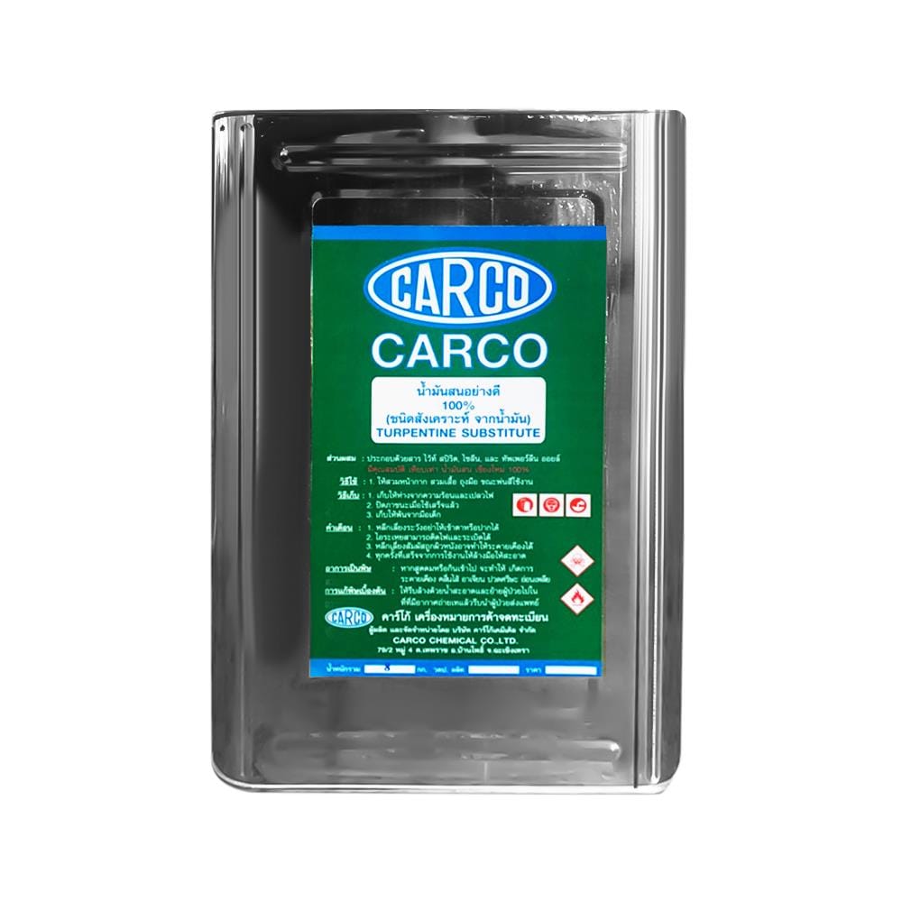 น้ำมันสน CARCO 1 ปี๊ป