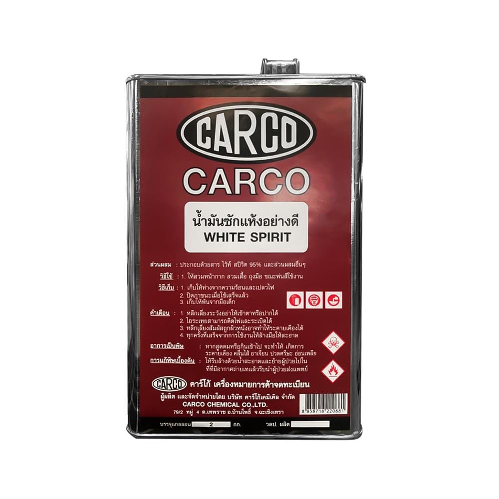 น้ำมันซักแห้ง CARCO 1 แกลลอน