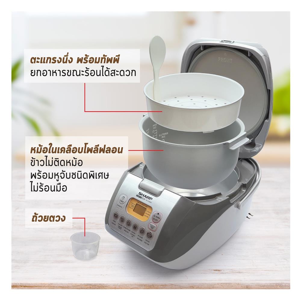 หม้อหุงข้าว DIGITAL SHARP KS COM18 1.80 ลิตร