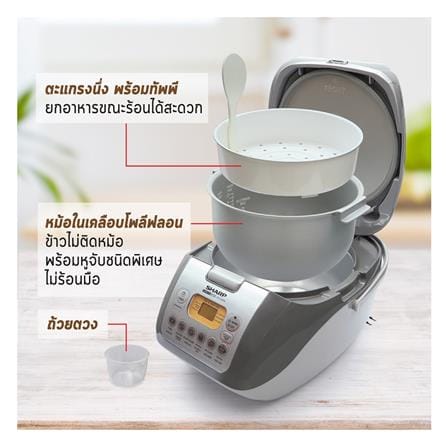 หม้อหุงข้าว DIGITAL SHARP KS COM18 1.80 ลิตร_4