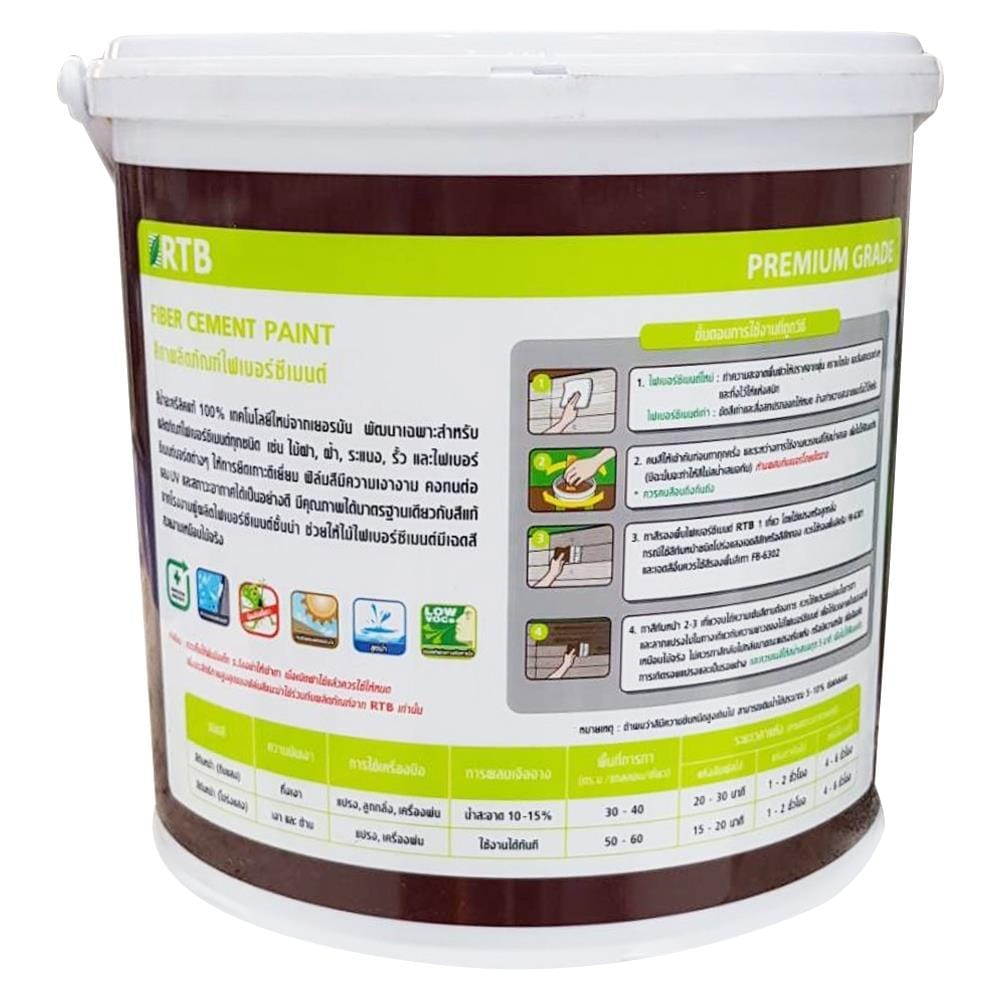 สีทาไม้ฝาไฟเบอร์ซีเมนต์ ชนิดกึ่งเงา RTB 6102 สีน้ำตาล 1 แกลลอน
