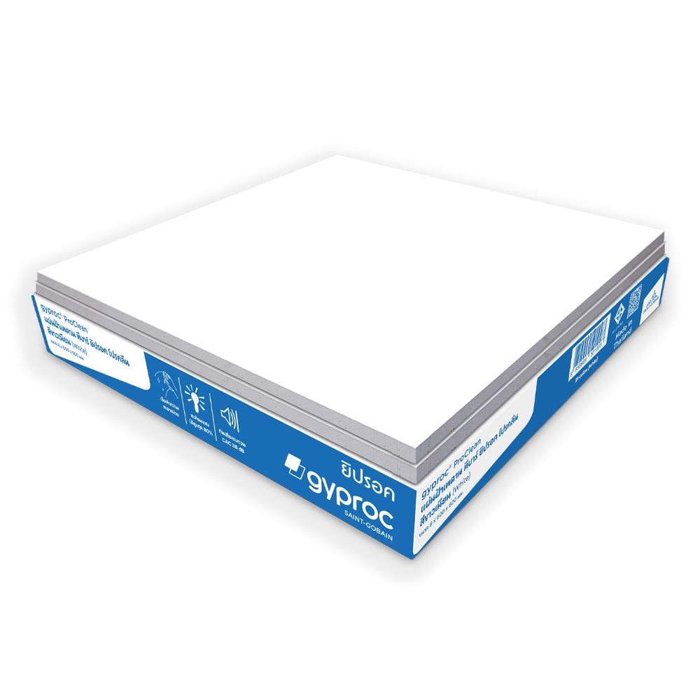 แผ่นฝ้ายิปซัม GYPROC โปรคลีน 60X60X0.8 ซม. สีขาวเนียน (แพ็ก 10 ชิ้น)