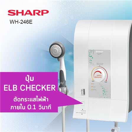 เครื่องทำน้ำอุ่น SHARP WH-246E 4500 วัตต์ สีขาว_6